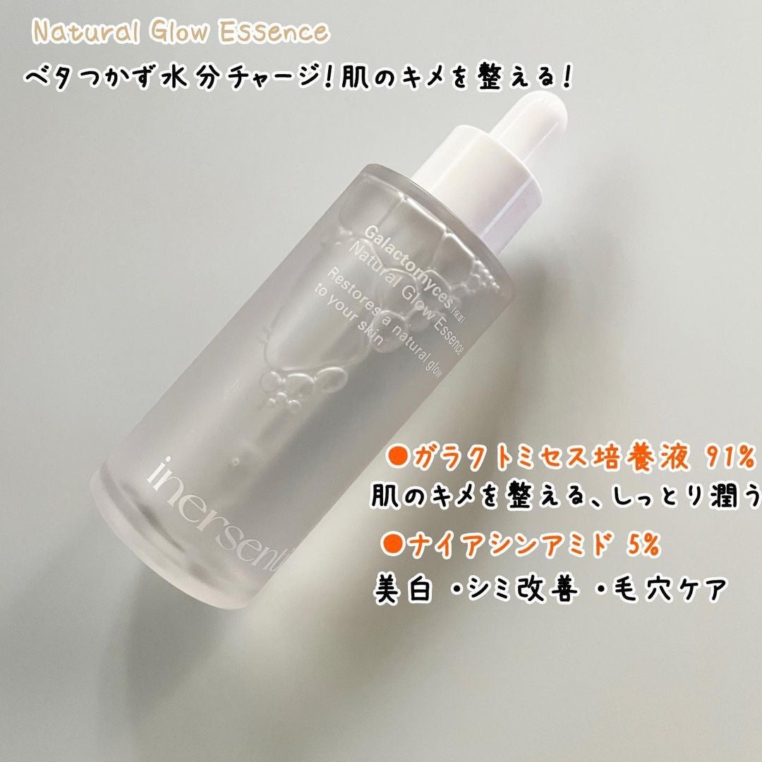 ナチュラルグロウエッセンス/inersential/美容液を使ったクチコミ(2枚目)