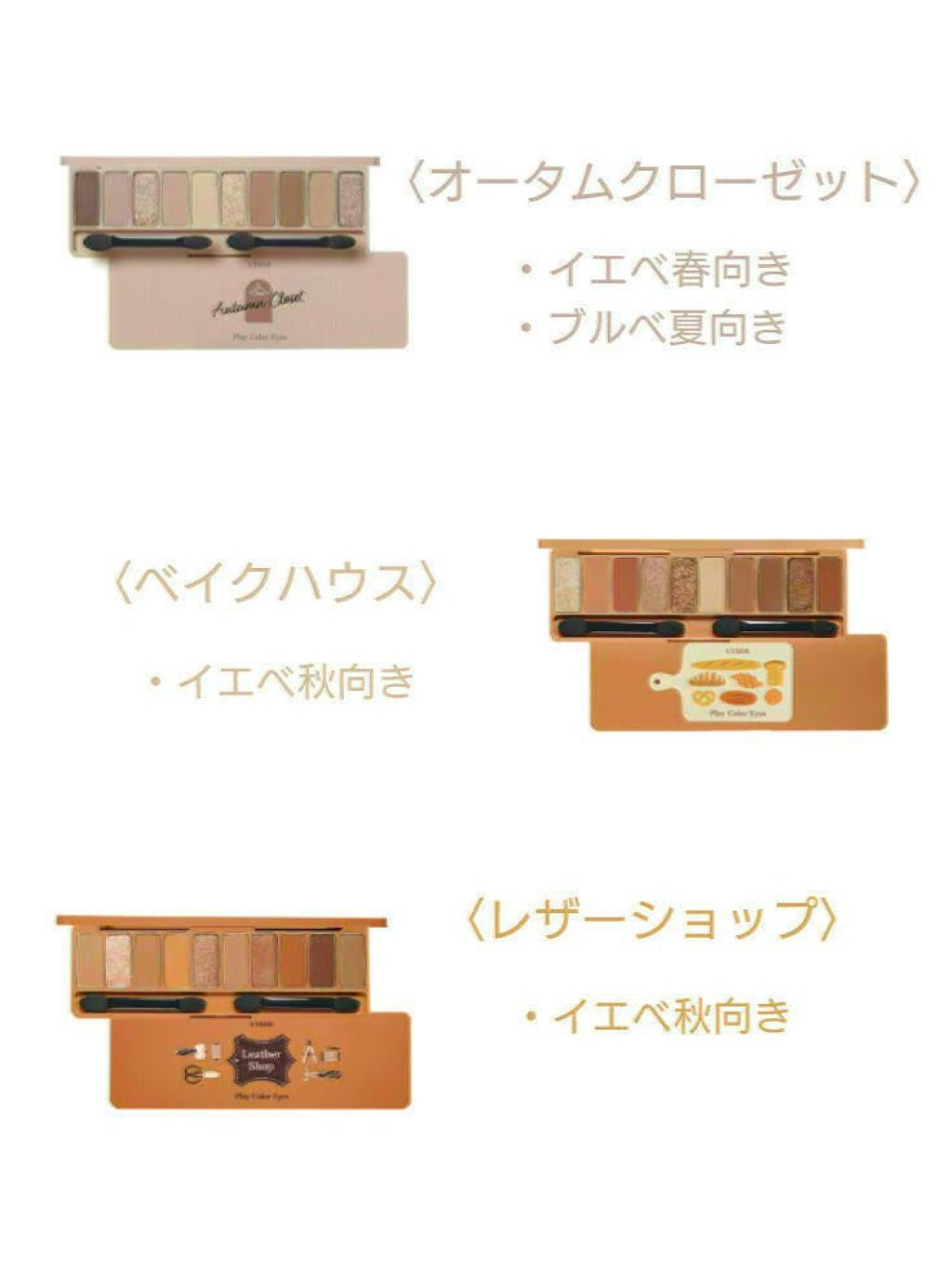 プレイカラー アイシャドウ/ETUDE/アイシャドウパレットを使ったクチコミ(2枚目)