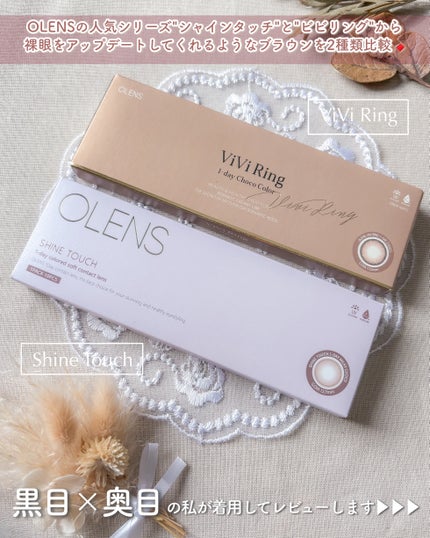 ViVi Ring 1day/OLENS/ワンデー(1DAY)カラコンを使ったクチコミ(2枚目)