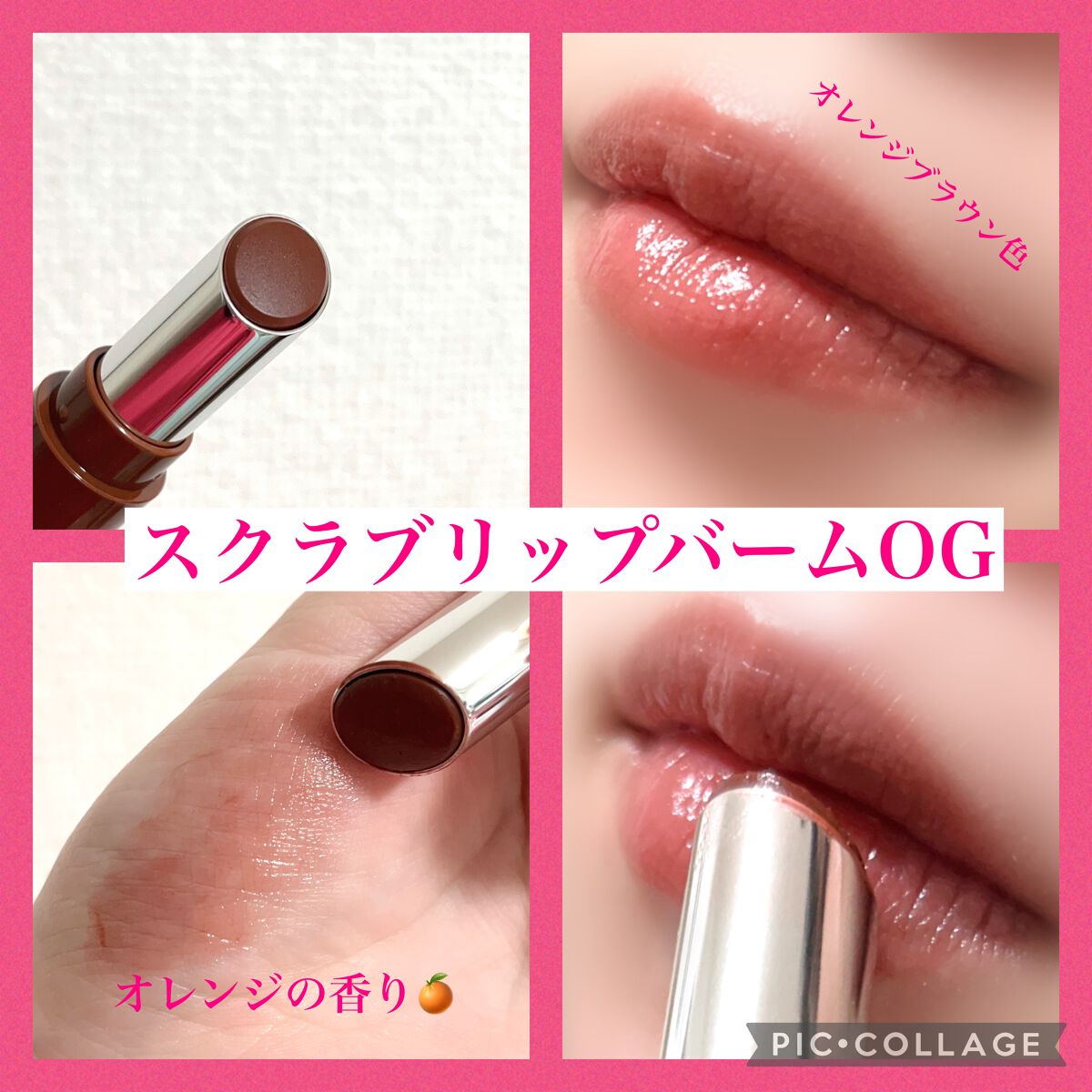 Oh!Baby スムースフィニッシュパウダー/ハウス オブ ローゼ/ルースパウダーを使ったクチコミ（2枚目）