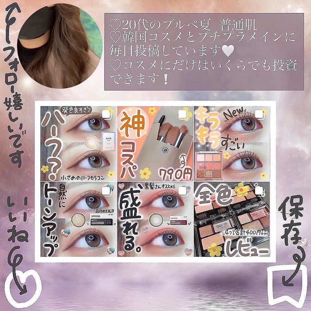 EYESHADOW SWEET DIA/Ameli/単色アイシャドウを使ったクチコミ(5枚目)