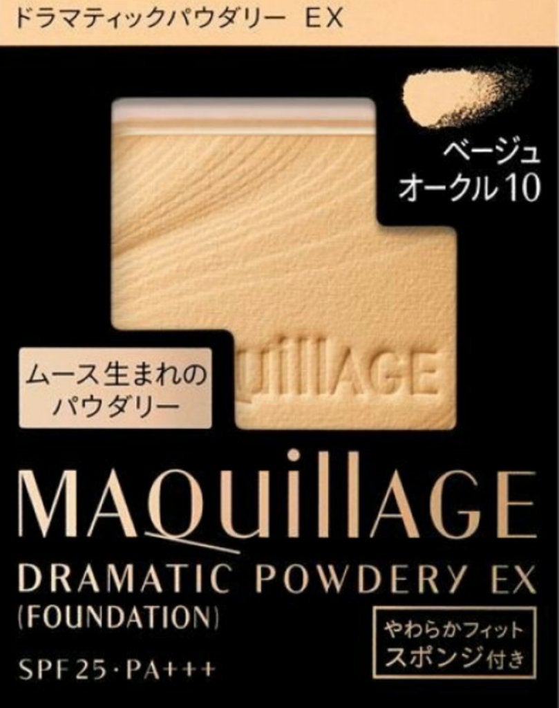 ドラマティックパウダリー EX/マキアージュ/パウダーファンデーションを使ったクチコミ(3枚目)
