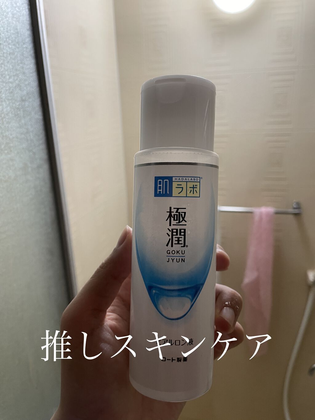 美肌ケア フェイシャルマスク/MITOMO/シートマスク・パックを使ったクチコミ（1枚目）