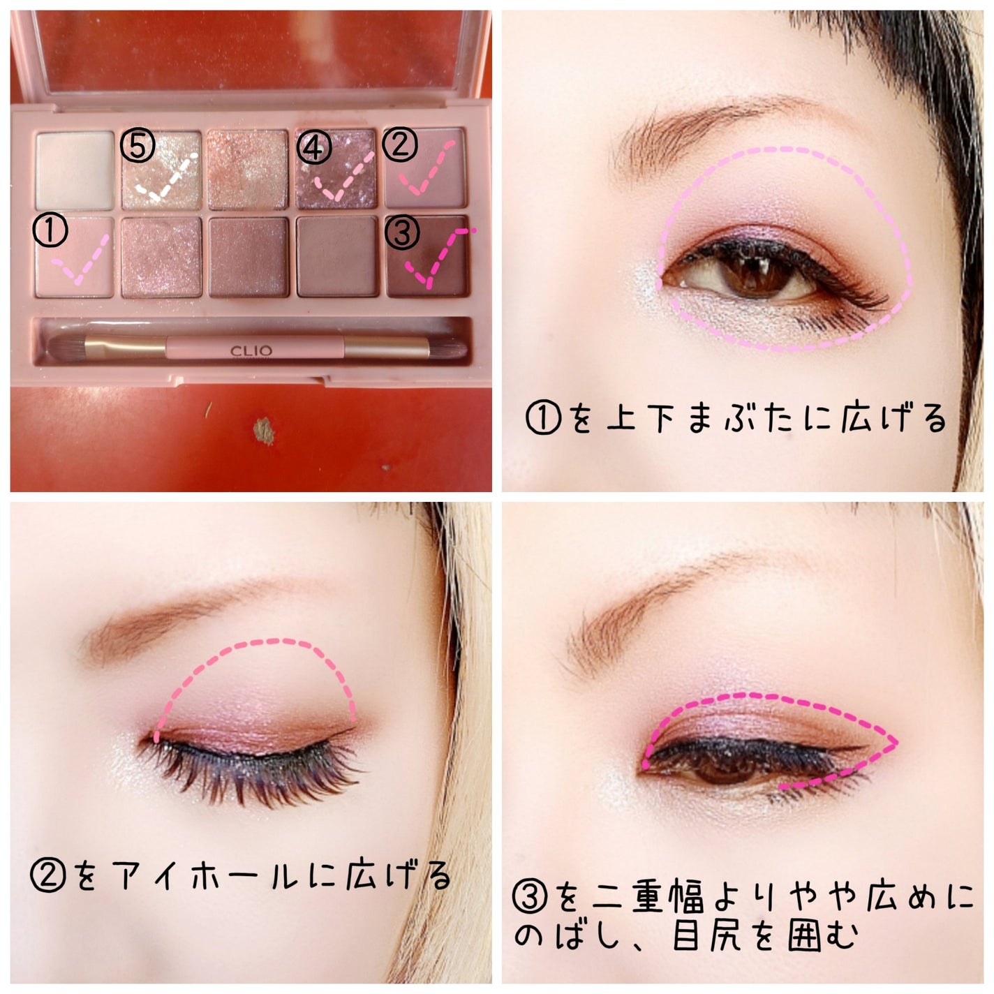 プロ アイ パレット/CLIO/アイシャドウパレットを使ったクチコミ(2枚目)