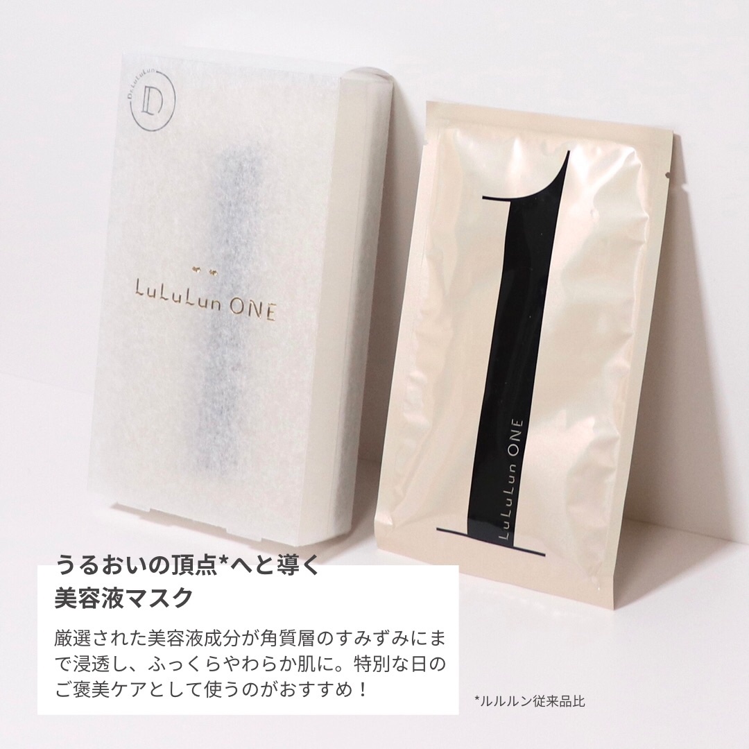ルルルン ONE/ルルルン/シートマスク・パックを使ったクチコミ（2枚目）
