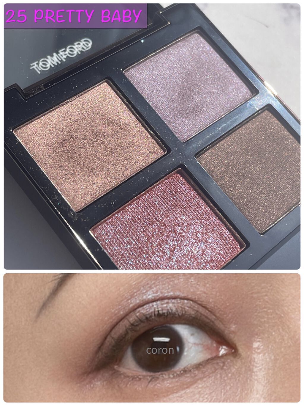 アイ カラー クォード/TOM FORD BEAUTY/アイシャドウパレットを使ったクチコミ（1枚目）