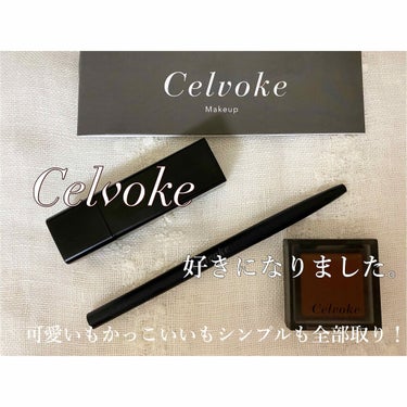 シュアネス アイライナーペンシル/Celvoke/ペンシルアイライナーを使ったクチコミ（1枚目）