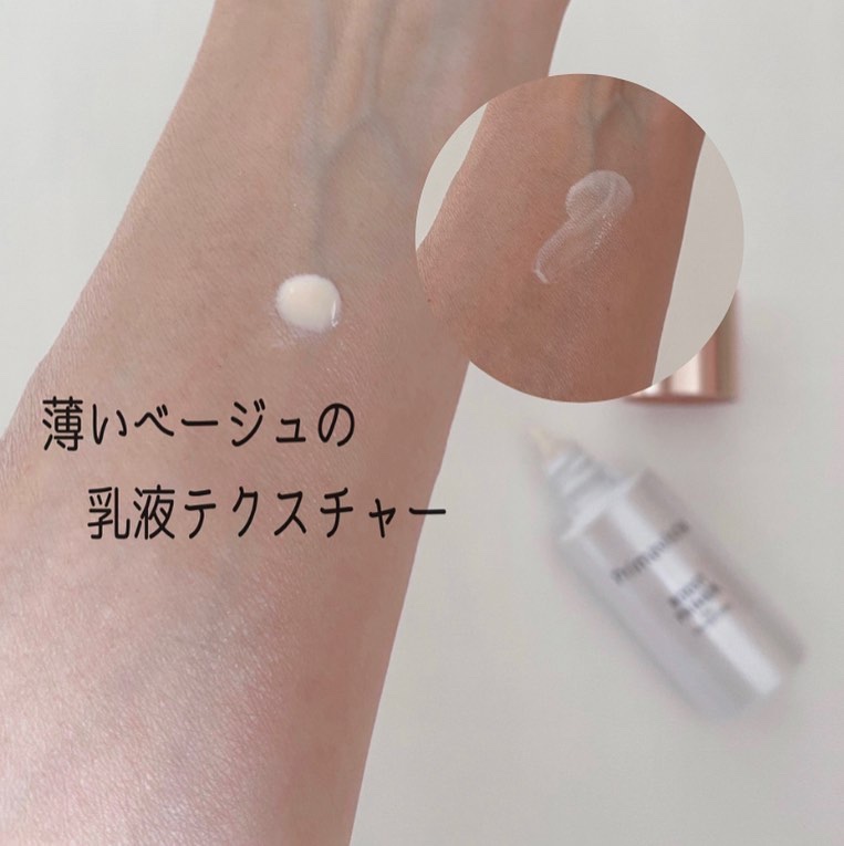 ファンデブースト<皮脂くずれ防止>/プリマヴィスタ/化粧下地を使ったクチコミ（3枚目）