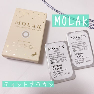 MOLAK 1month ティントブラウン/MOLAK/１ヶ月（１MONTH）カラコンを使ったクチコミ（1枚目）