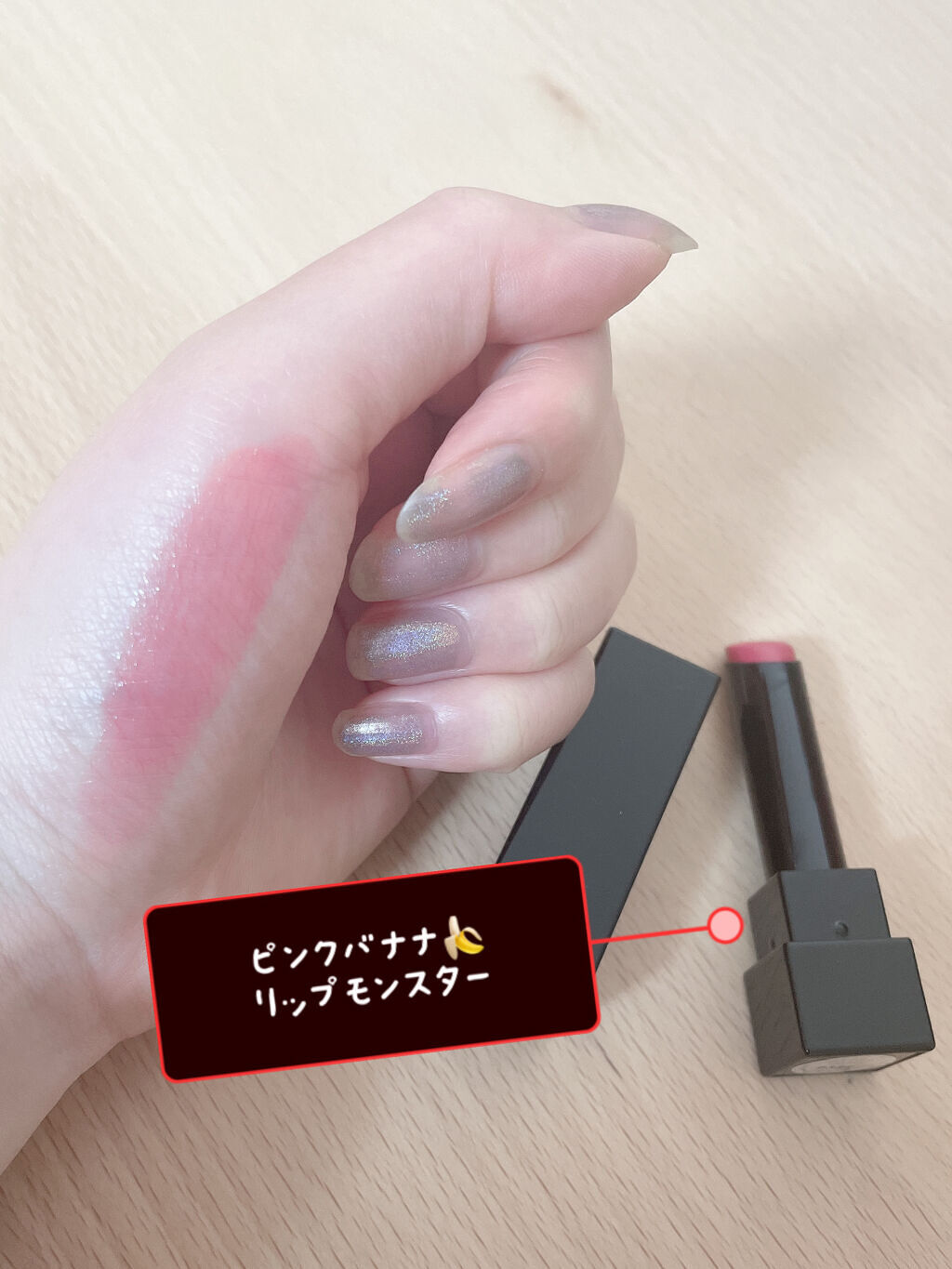 ケイト リップモンスター/KATE/口紅を使ったクチコミ（1枚目）