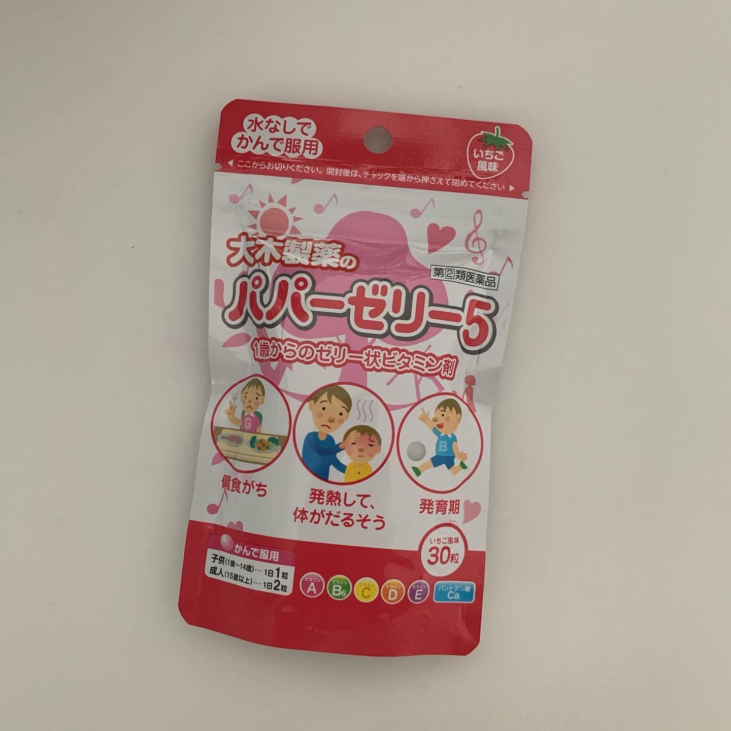 パパービタミンゼリー５/大木製薬/健康サプリメントを使ったクチコミ（1枚目）