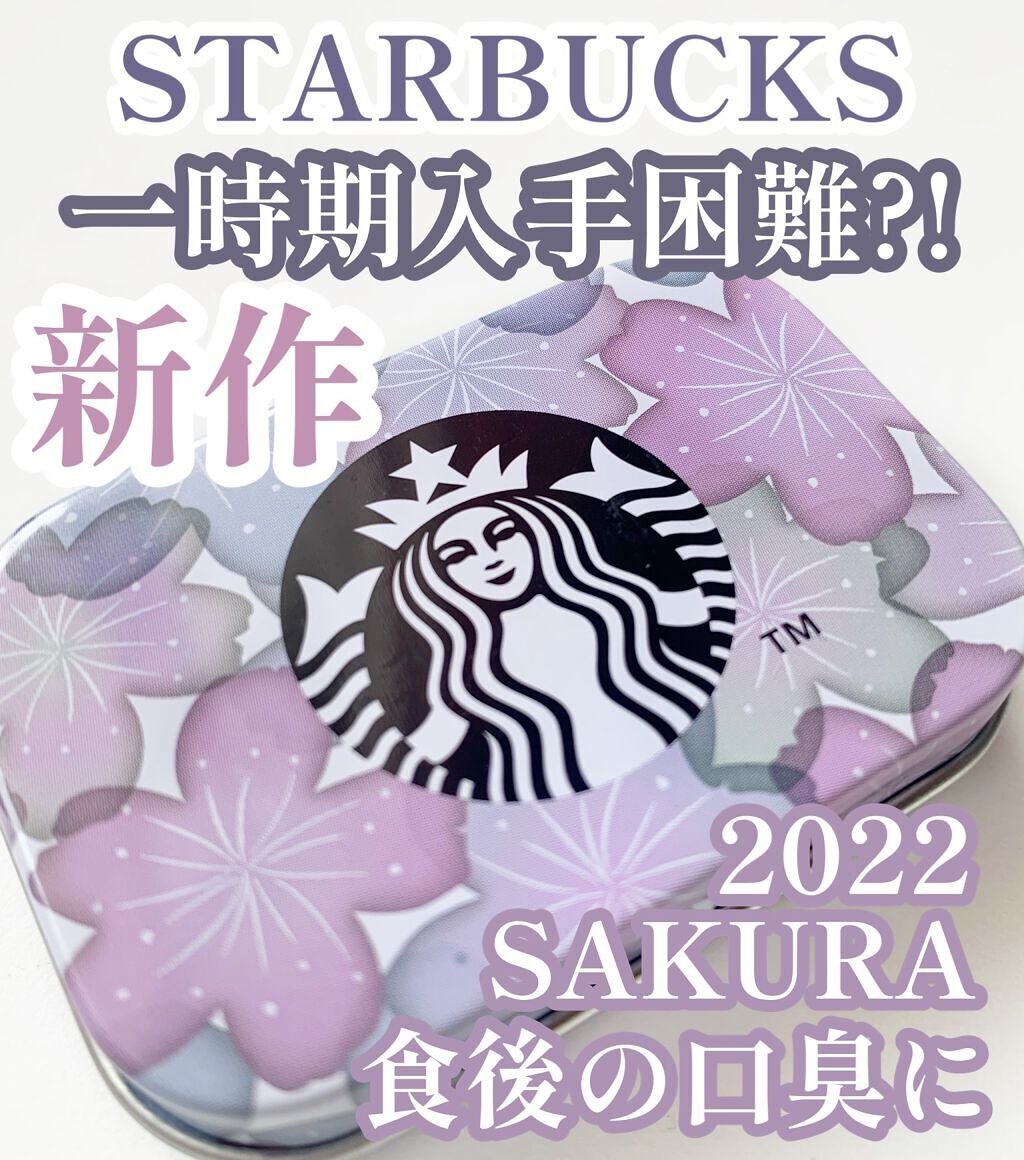 アフターコーヒーミント/スターバックス/食品を使ったクチコミ（1枚目）