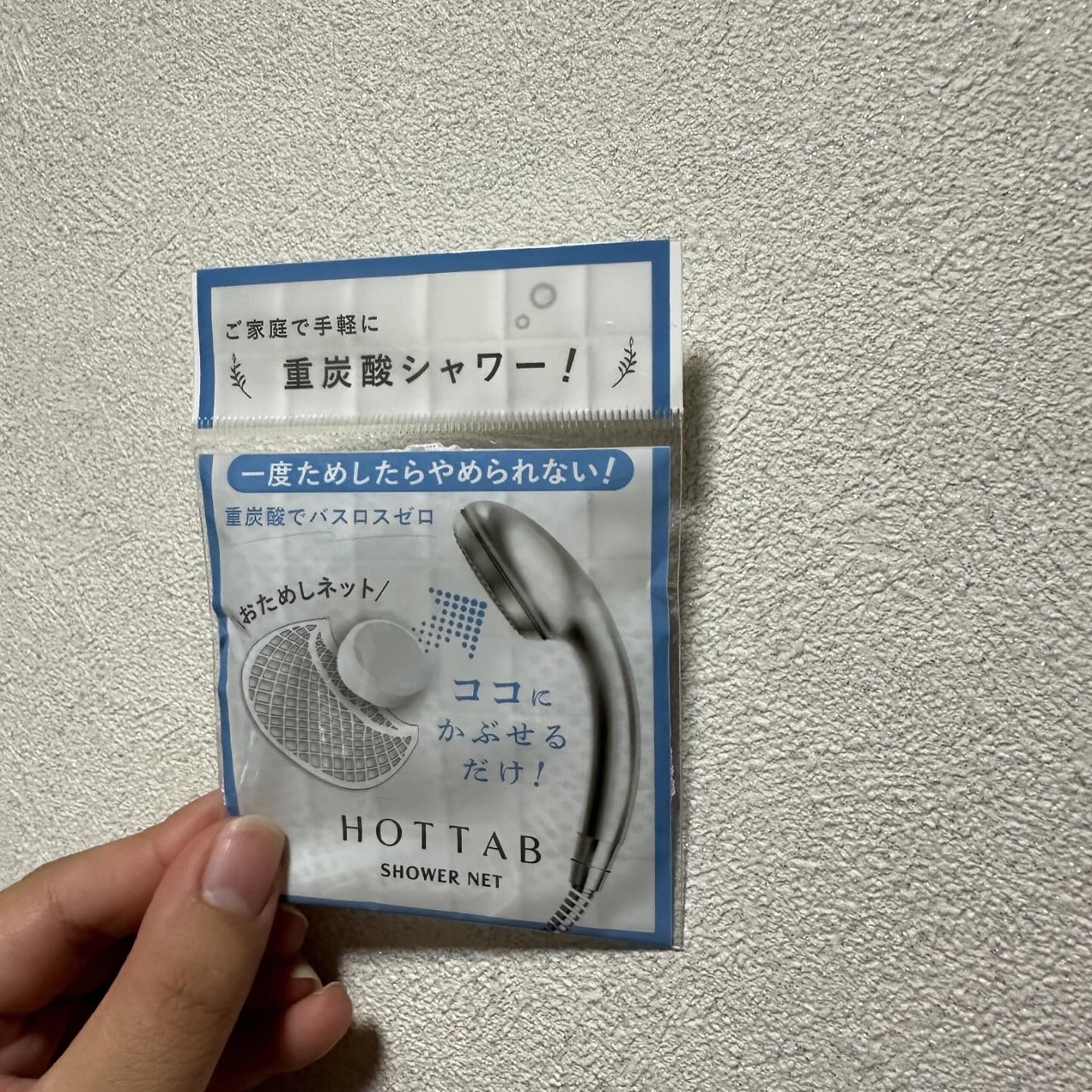 HOT TAB NATURAL ZEN SHOWER/HOT TAB/炭酸系入浴剤を使ったクチコミ（3枚目）