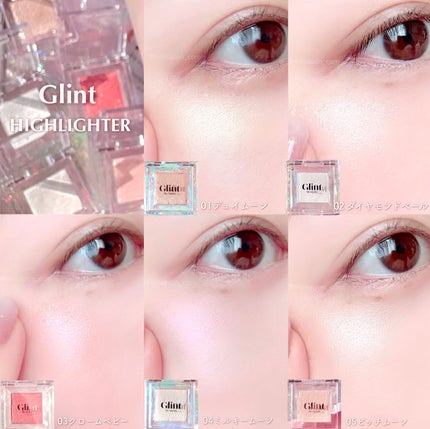 ハイライター/Glint/パウダーハイライトを使ったクチコミ(4枚目)