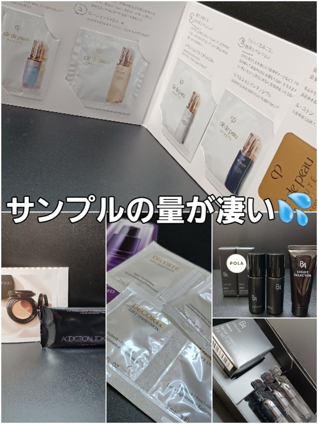 ル・コトン/クレ・ド・ポー ボーテ/コットンを使ったクチコミ（3枚目）