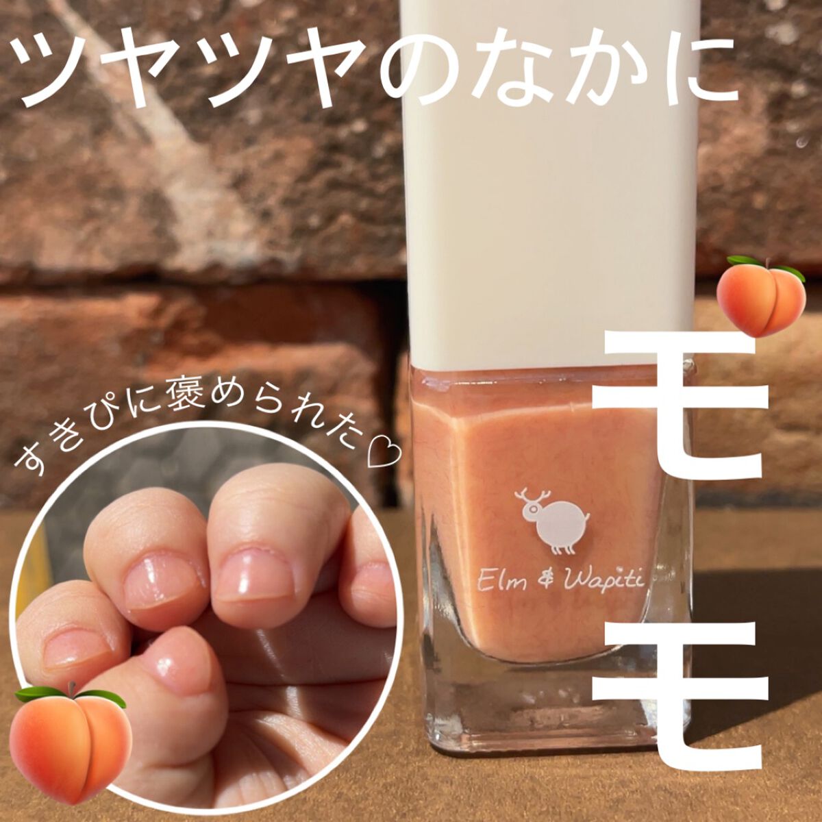 フラッフィーネイル/elm&wapiti/マニキュアを使ったクチコミ（1枚目）