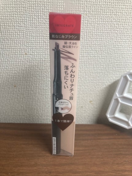 アイブローペンシルN/インテグレート/アイブロウペンシルを使ったクチコミ(1枚目)