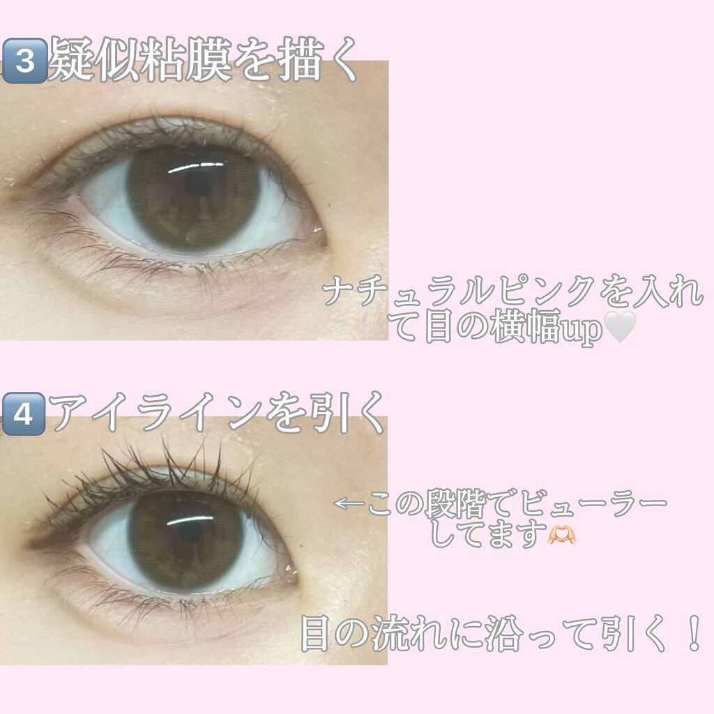 マジックコンシーラー/カリプソ/リキッドコンシーラーを使ったクチコミ（3枚目）