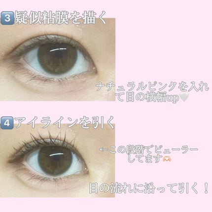 ベターザンアイズ/rom&nd/アイシャドウパレットを使ったクチコミ(3枚目)