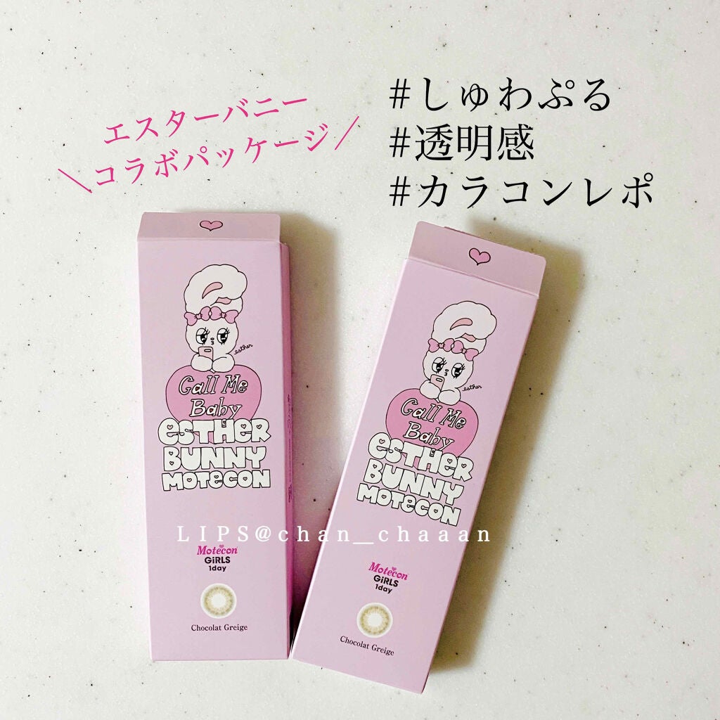 モテコン ガールズワンデー/モテコン/ワンデー(1DAY)カラコンを使ったクチコミ(1枚目)