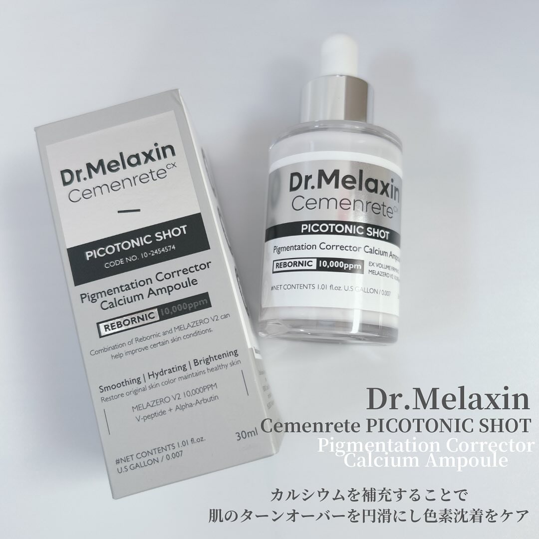 Dr.Melaxinのスキンケア・基礎化粧品 セメンリトピコトニックショット