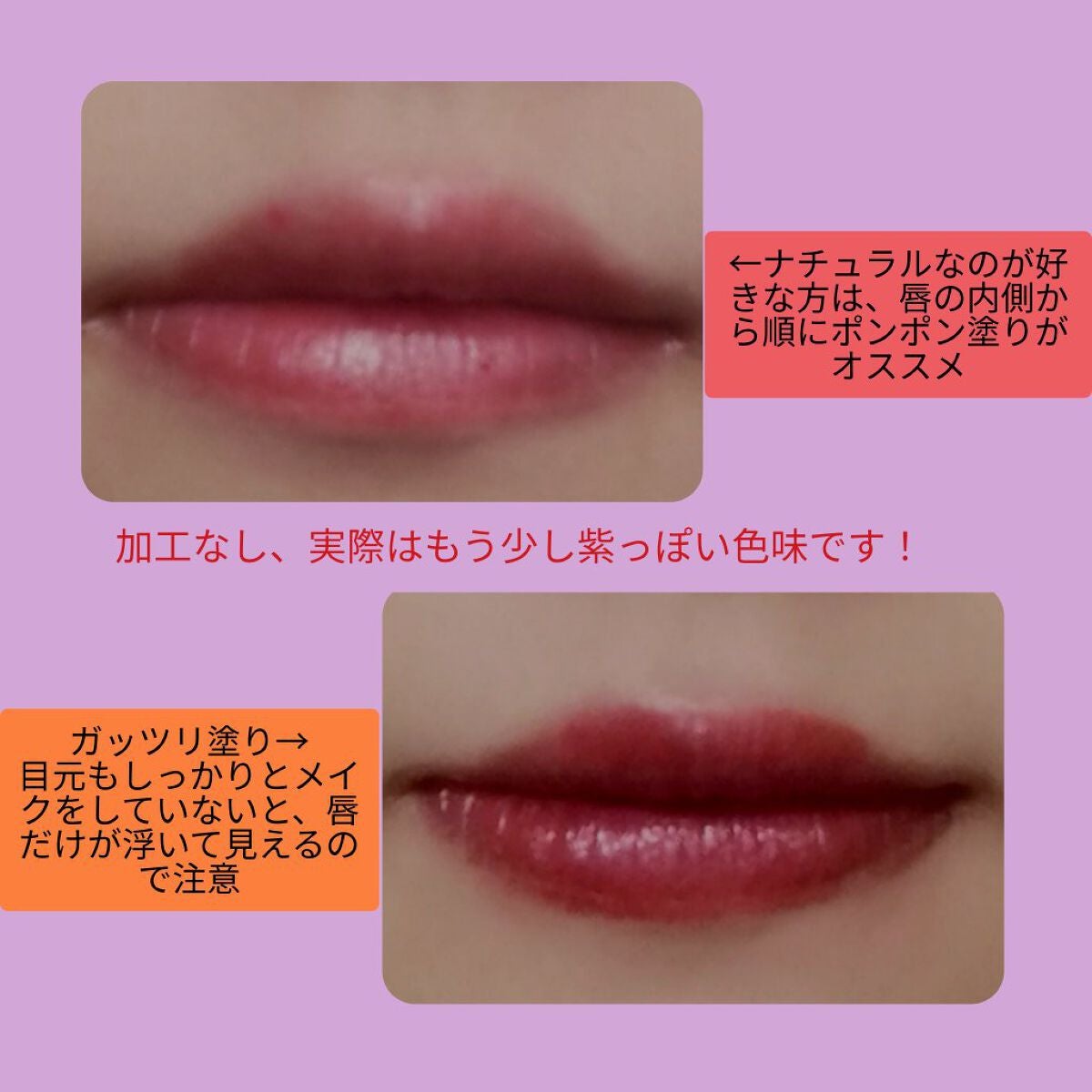 ケイト リップモンスター/KATE/口紅を使ったクチコミ(2枚目)