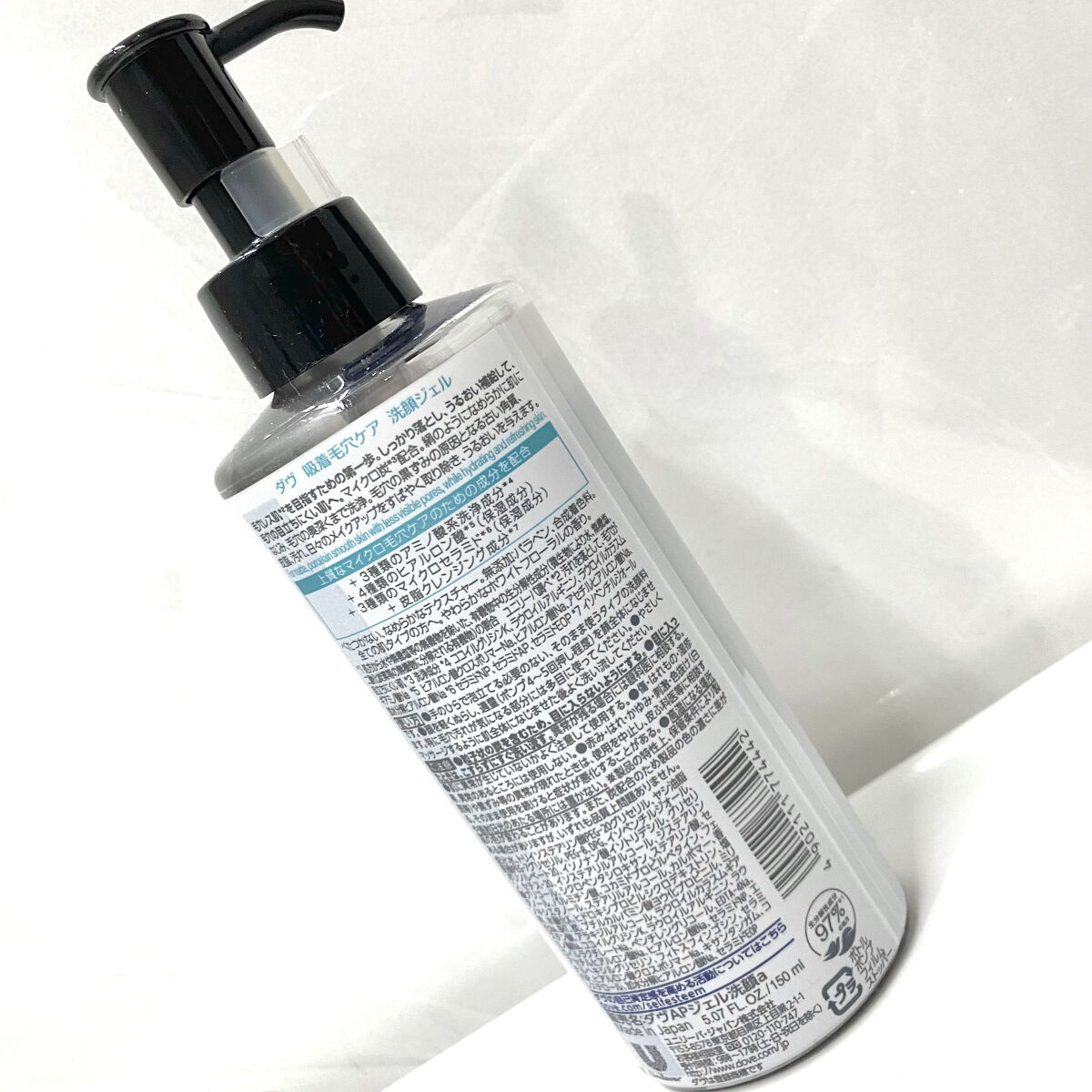 ダヴ 吸着毛穴ケア 洗顔ジェル/ダヴ/その他洗顔料を使ったクチコミ（2枚目）