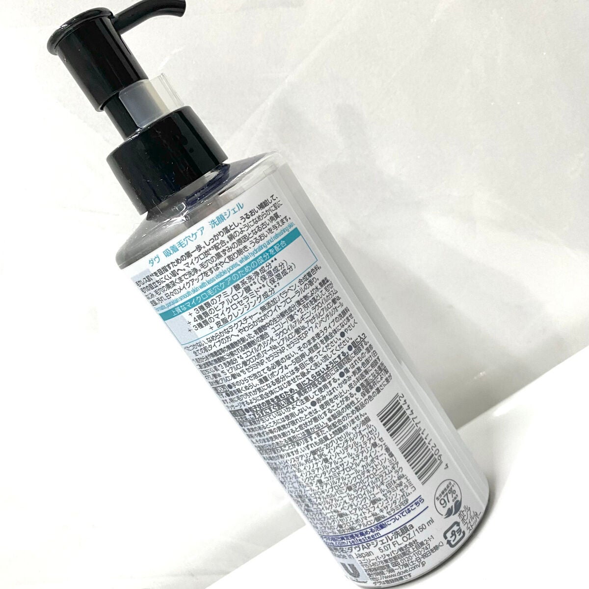 ダヴ 吸着毛穴ケア 洗顔ジェル/ダヴ/その他洗顔料を使ったクチコミ(2枚目)