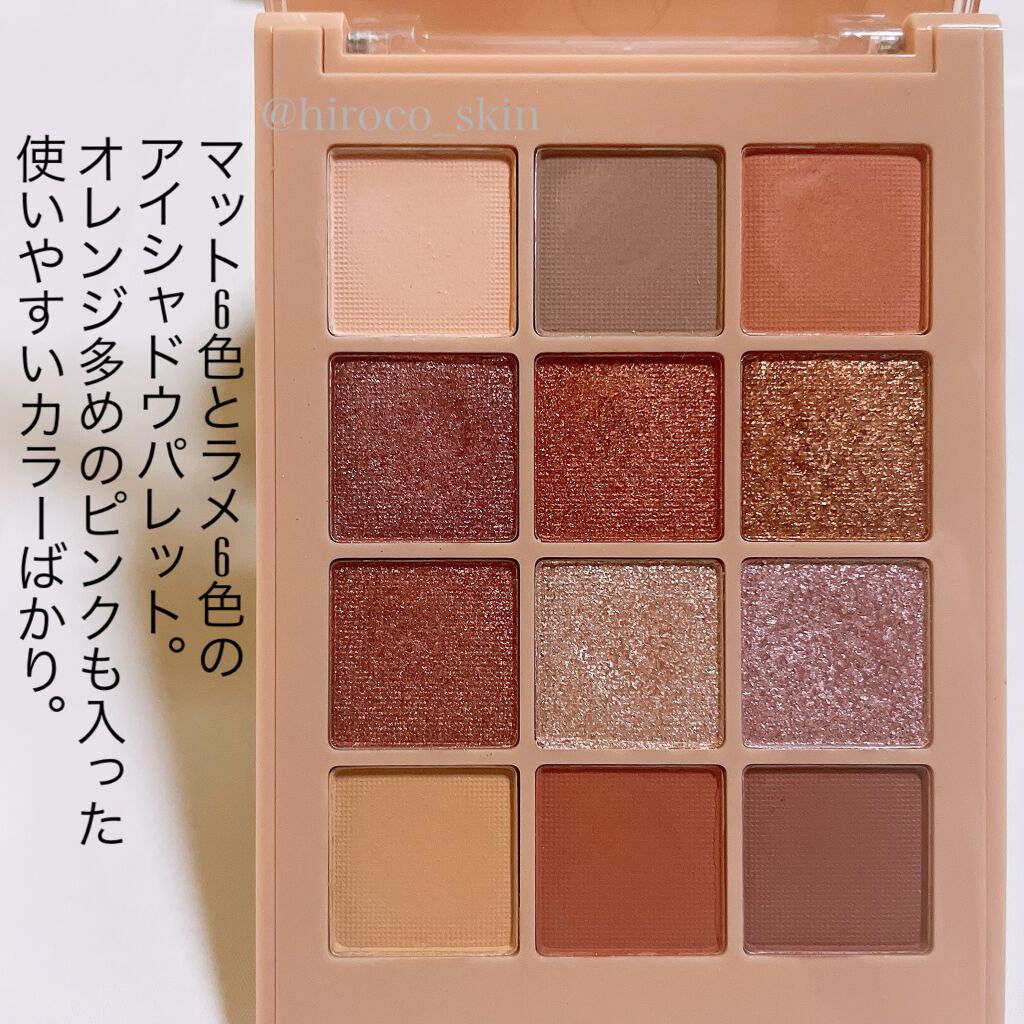 X-treme Access Pocket Shadow/J. Cat Beauty/アイシャドウパレットを使ったクチコミ(2枚目)