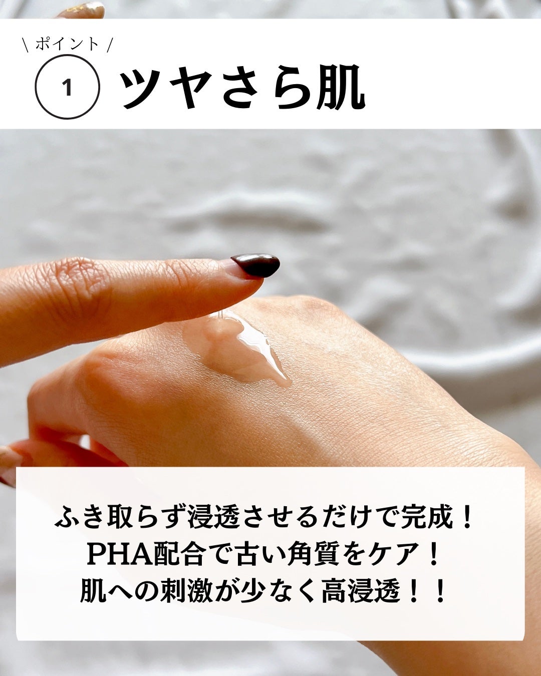 復活草クリーム ニュートリションチューブ/Abib /フェイスクリームを使ったクチコミ(3枚目)
