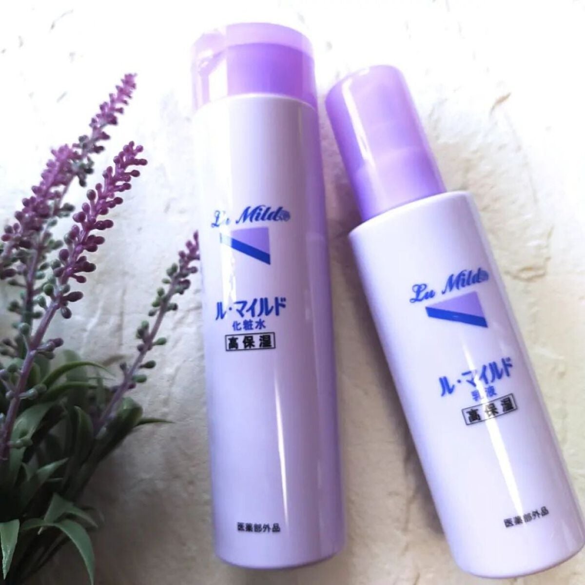 きゃな on LIPS 「ル・マイルド高保湿化粧水化粧水&乳液のご紹介です。CM..」(1枚目)