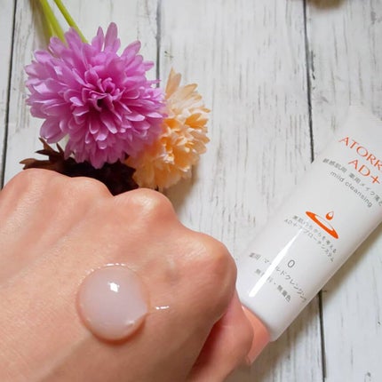 薬用 マイルドクレンジング/アトレージュ AD+/クレンジングジェルを使ったクチコミ(1枚目)