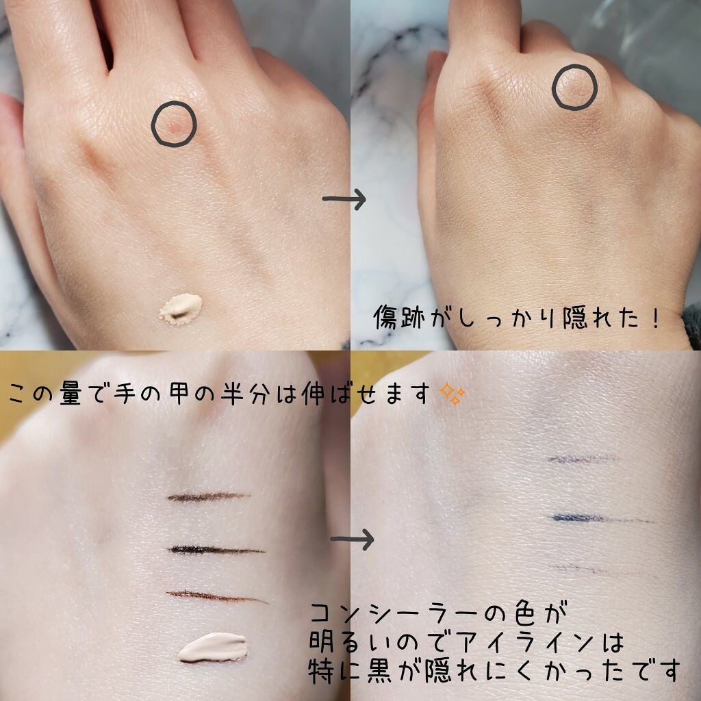 【旧】ディオールスキン フォーエヴァー スキン コレクト コンシーラー/Dior/リキッドコンシーラーを使ったクチコミ(3枚目)