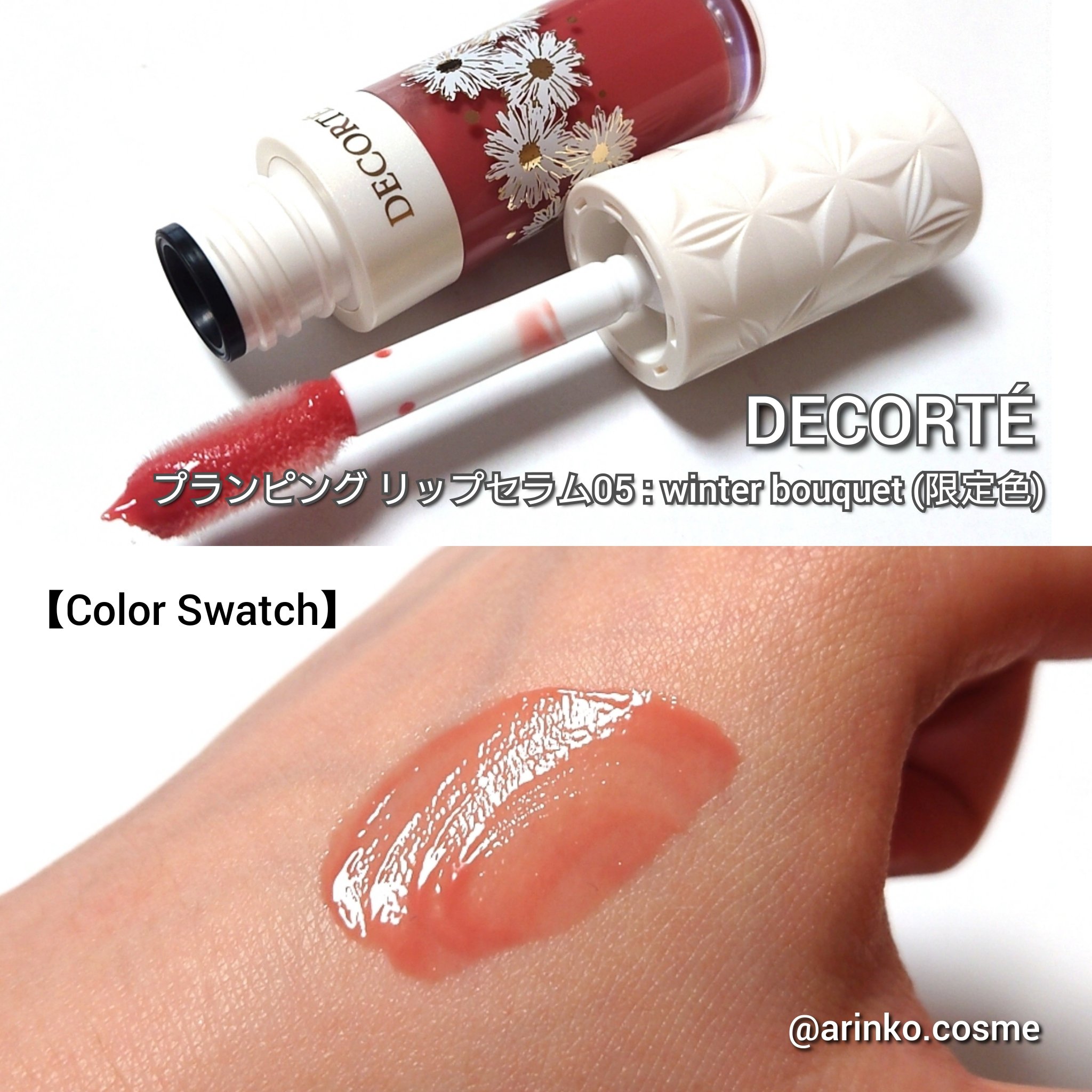 赤柴ページ　コスメデコルテ アイグロウジェム スキンシャドウ｜DECORTÉ他、4商品を使った口コミ