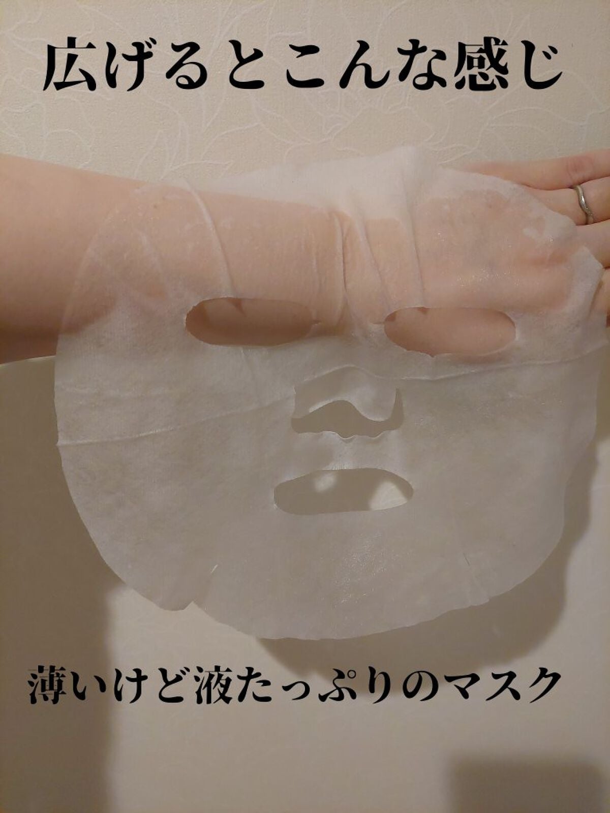 Flower Lab Essence Mask/Mamonde/シートマスク・パックを使ったクチコミ（2枚目）