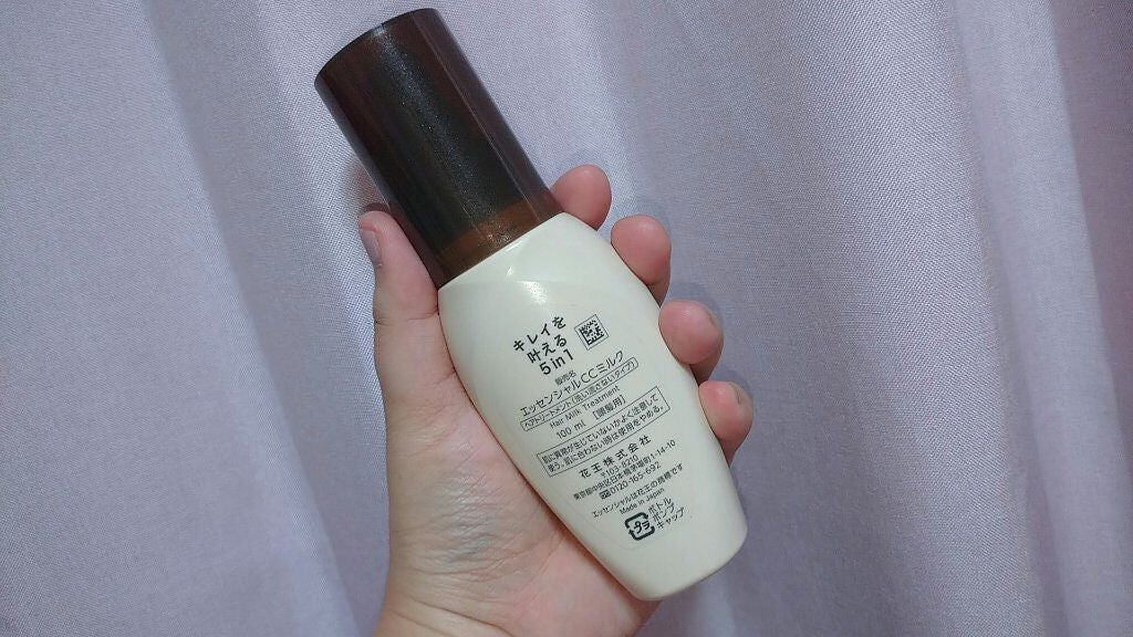 CCミルク/エッセンシャル/ヘアミルクを使ったクチコミ(3枚目)