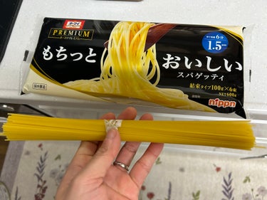 オーマイプレミアム　もちっとおいしい　スパゲッティ/ニップン/食品を使ったクチコミ（2枚目）