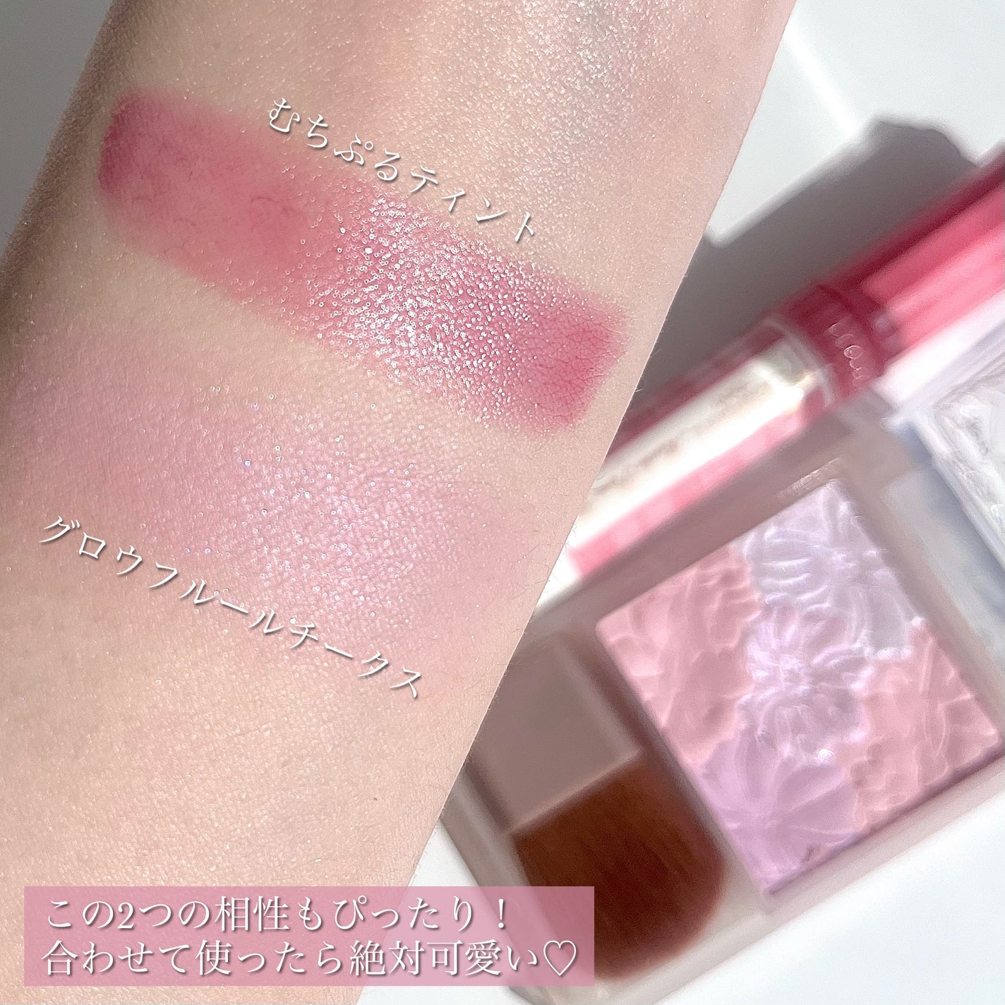 グロウフルールチークス(ブレンドタイプ)/キャンメイク/パウダーチークを使ったクチコミ(9枚目)