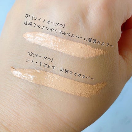 デザイニング コンシーラー/ブリリアージュ/リキッドコンシーラーを使ったクチコミ(3枚目)