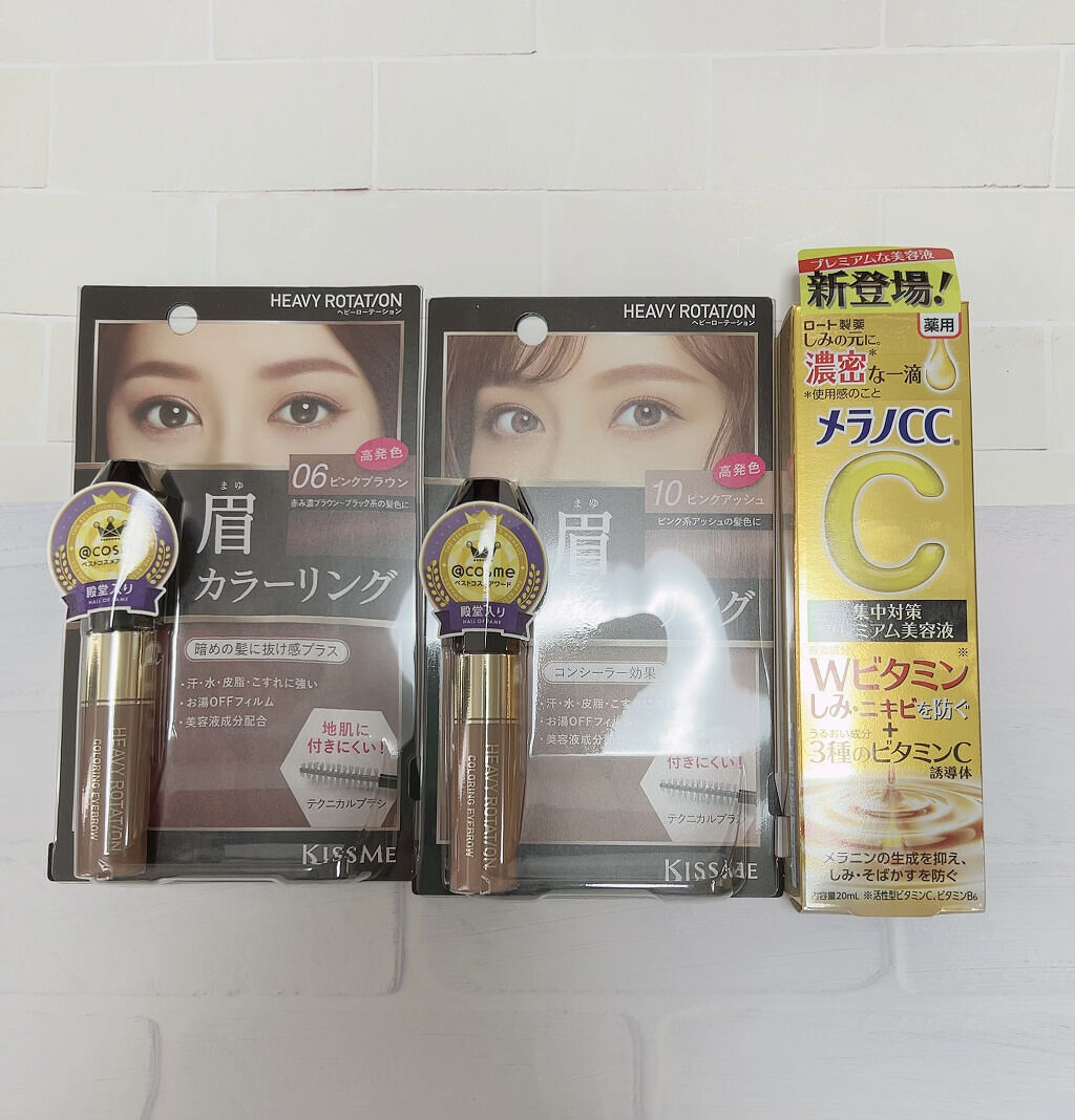 カラーリングアイブロウ/ヘビーローテーション/眉マスカラを使ったクチコミ（1枚目）