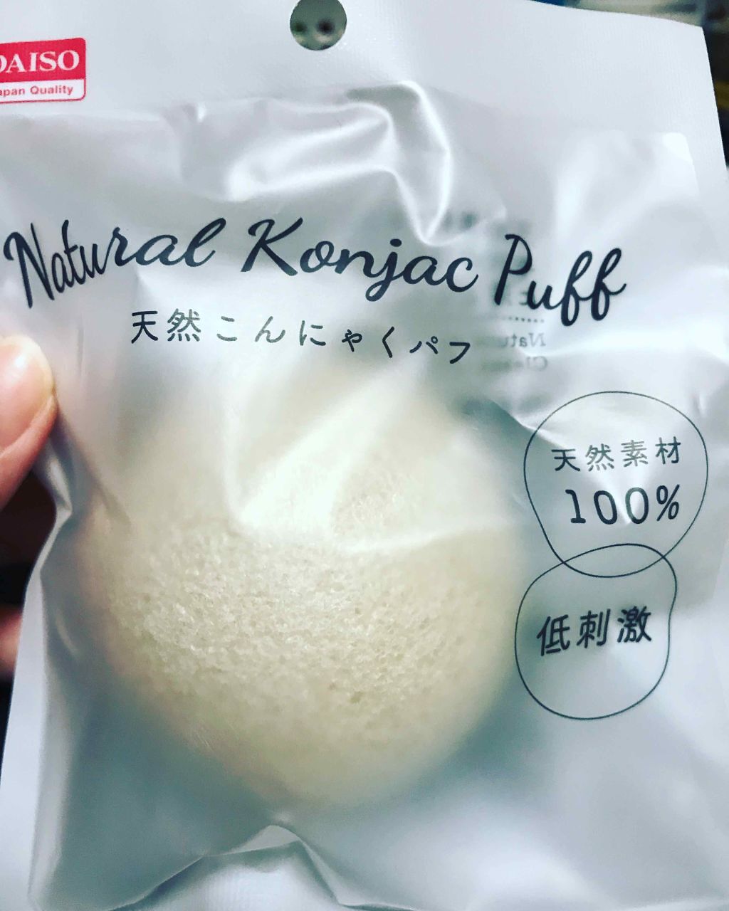 天然こんにゃくパフ/DAISO/その他スキンケアグッズを使ったクチコミ(1枚目)