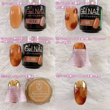 ミラーパウダー/プリジェル/ネイルシールを使ったクチコミ(2枚目)