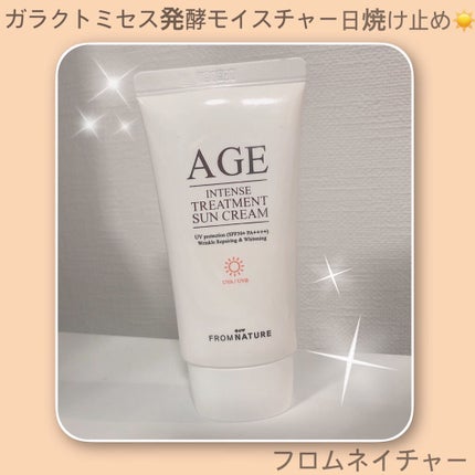 AGE トリートメントサンクリーム/FROM NATURE/日焼け止めクリームを使ったクチコミ(1枚目)