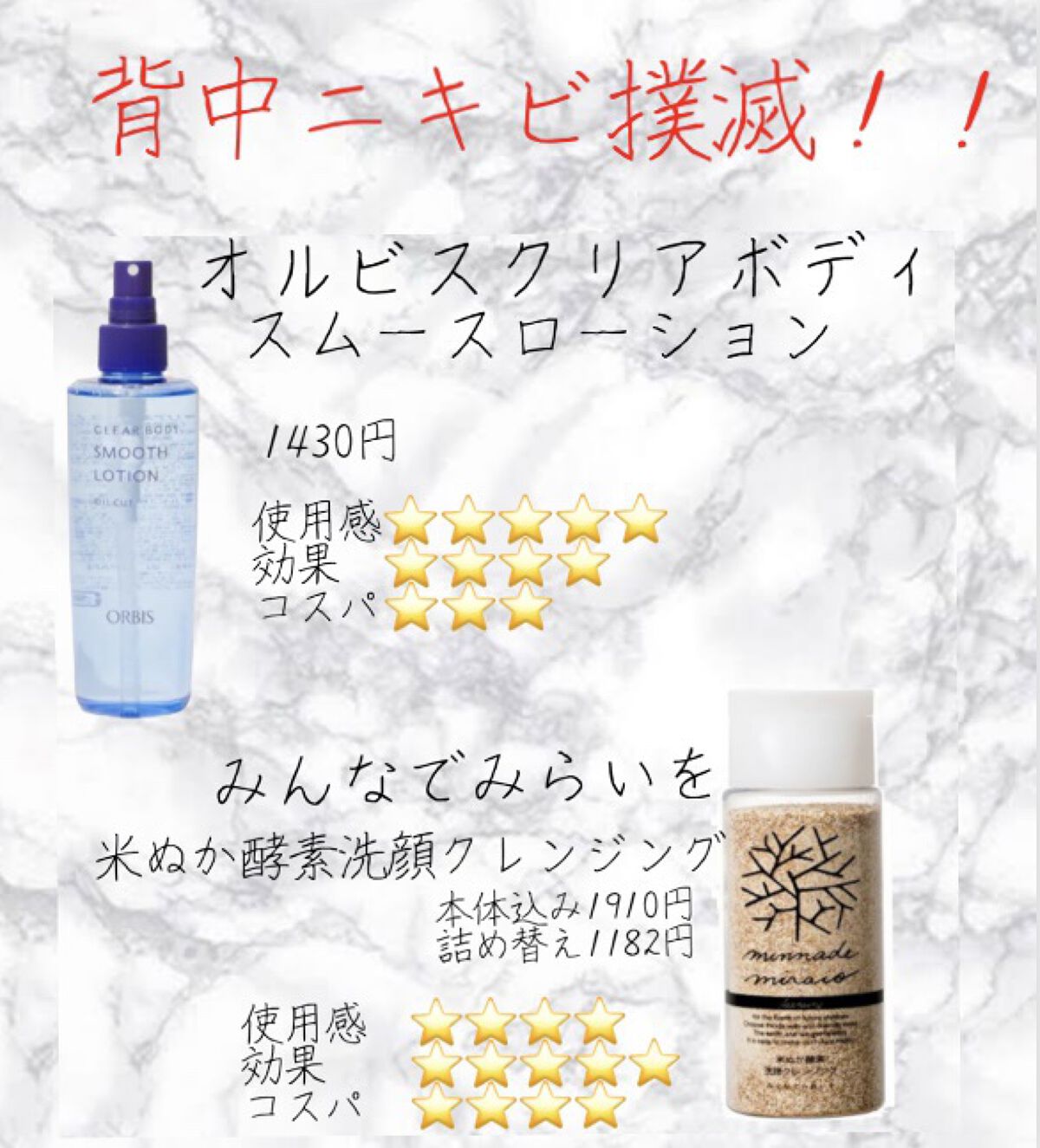 米ぬか酵素洗顔クレンジング/みんなでみらいを/洗顔パウダーを使ったクチコミ（1枚目）