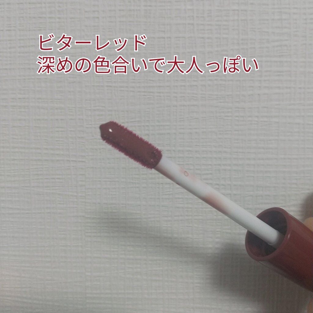 ウォータリーティントリップ/CEZANNE/リップティントを使ったクチコミ(3枚目)