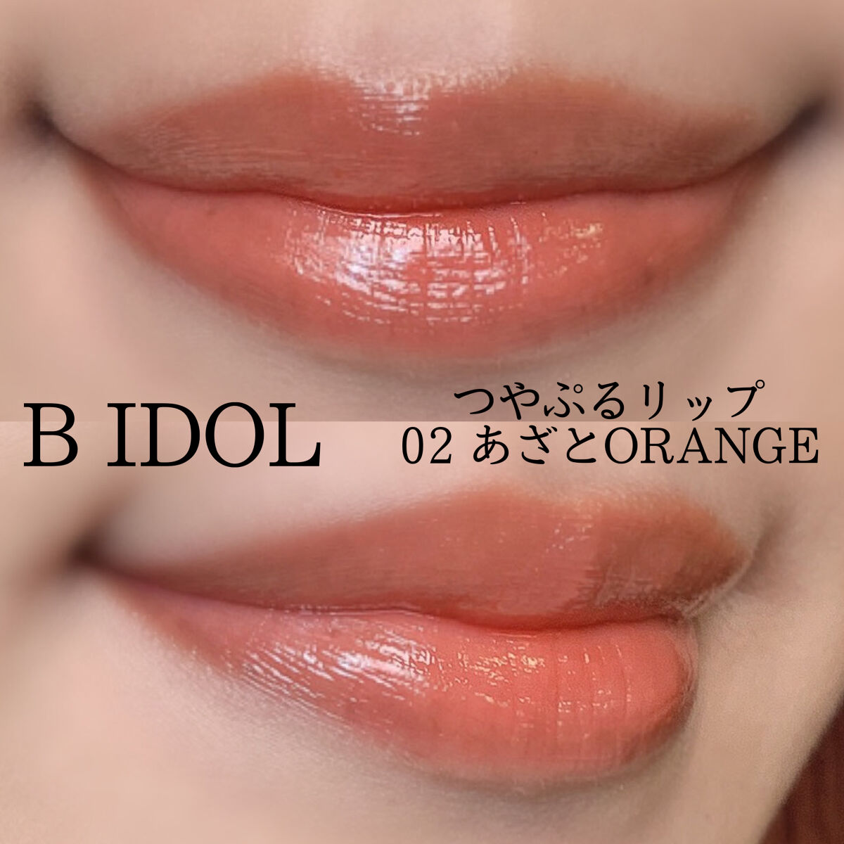 マルチカラーバリエーション バーム BA04/チャコット・コスメティクス/単色アイシャドウを使ったクチコミ（2枚目）