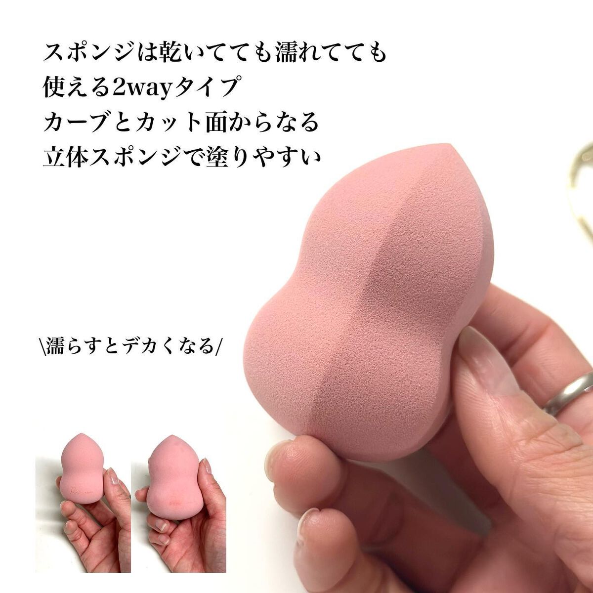 モチパフ/Ririmew/パフ・スポンジを使ったクチコミ（3枚目）