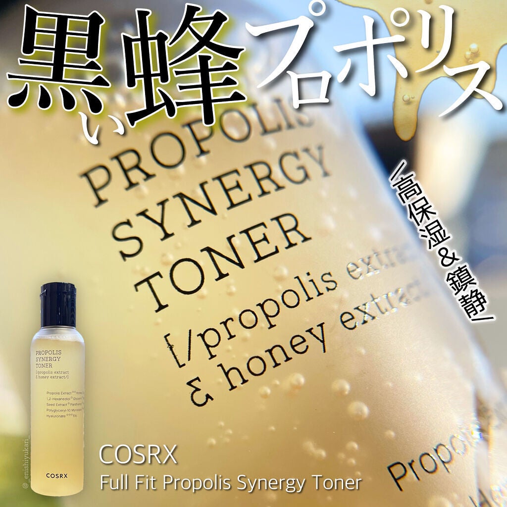 フルフィットプロポリスシナジートナー/COSRX/化粧水を使ったクチコミ(1枚目)