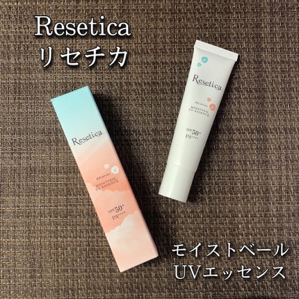 RR モイストベールUVエッセンス/Resetica(リセチカ)/美容液を使ったクチコミ(1枚目)