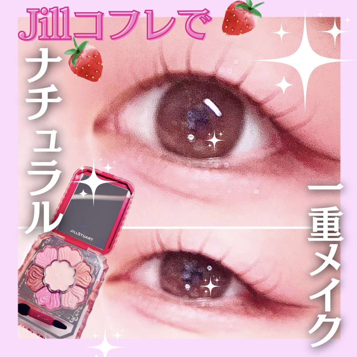 描くふたえアイライナー/CEZANNE/リキッドアイライナーを使ったクチコミ（1枚目）